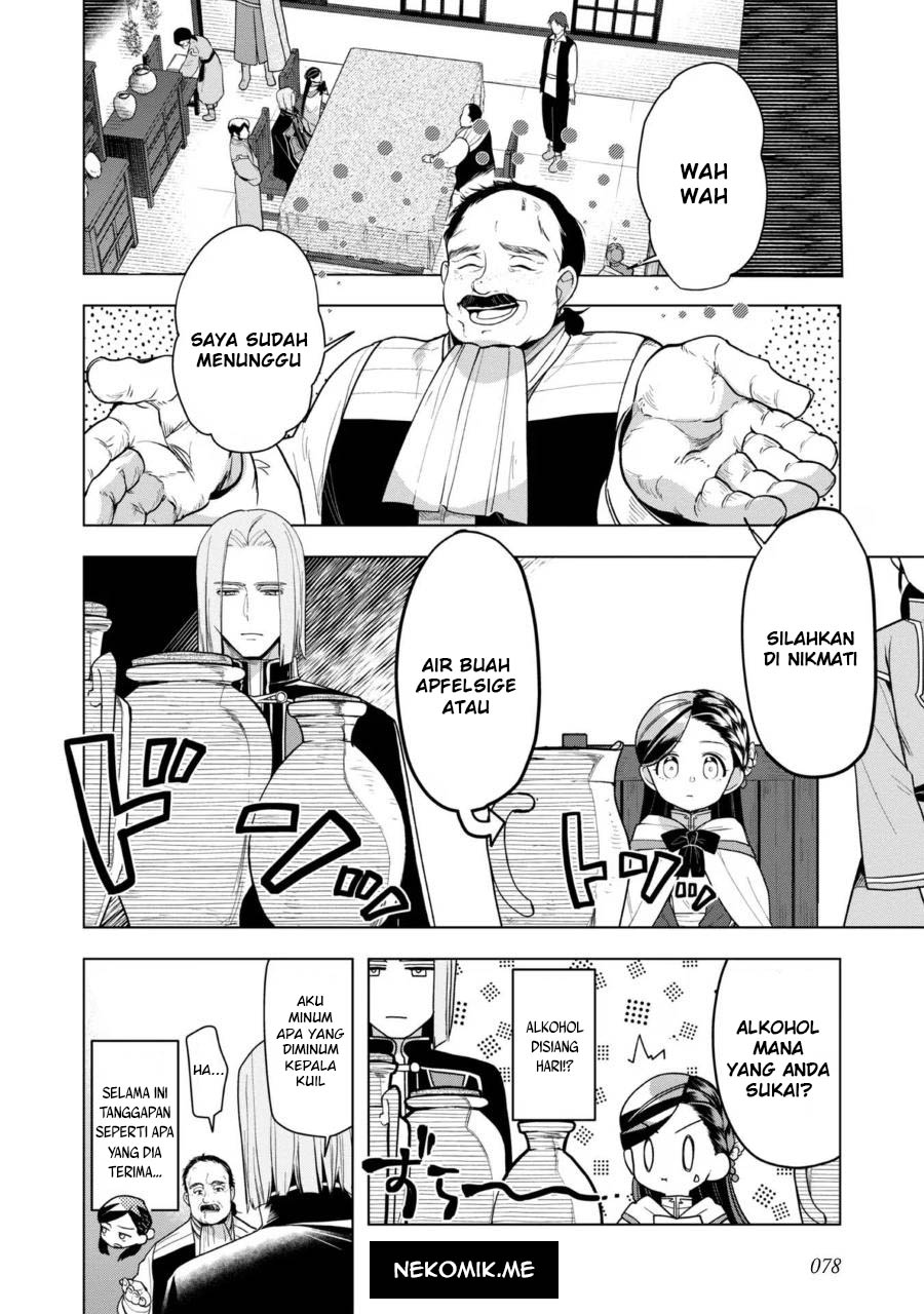 Honzuki no Gekokujou: Shisho ni Naru Tame ni wa Shudan wo Erandeiraremasen Dai 3-bu - Ryouchi ni Hon wo Hirogeyou! Chapter 37 - halaman 22