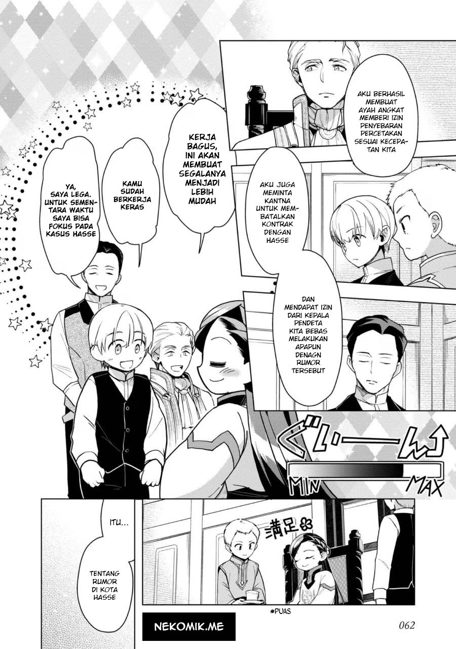Honzuki no Gekokujou: Shisho ni Naru Tame ni wa Shudan wo Erandeiraremasen Dai 3-bu - Ryouchi ni Hon wo Hirogeyou! Chapter 37 - halaman 6