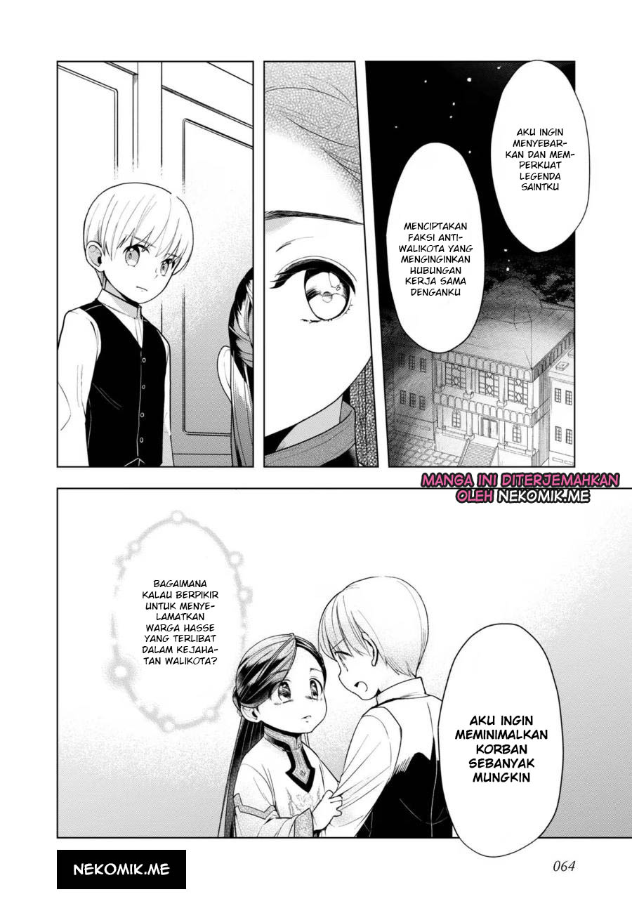 Honzuki no Gekokujou: Shisho ni Naru Tame ni wa Shudan wo Erandeiraremasen Dai 3-bu - Ryouchi ni Hon wo Hirogeyou! Chapter 37 - halaman 8