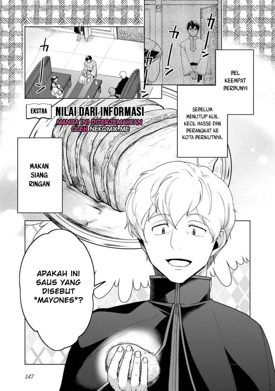 Honzuki no Gekokujou: Shisho ni Naru Tame ni wa Shudan wo Erandeiraremasen Dai 3-bu - Ryouchi ni Hon wo Hirogeyou! Chapter 39.5 - halaman 3
