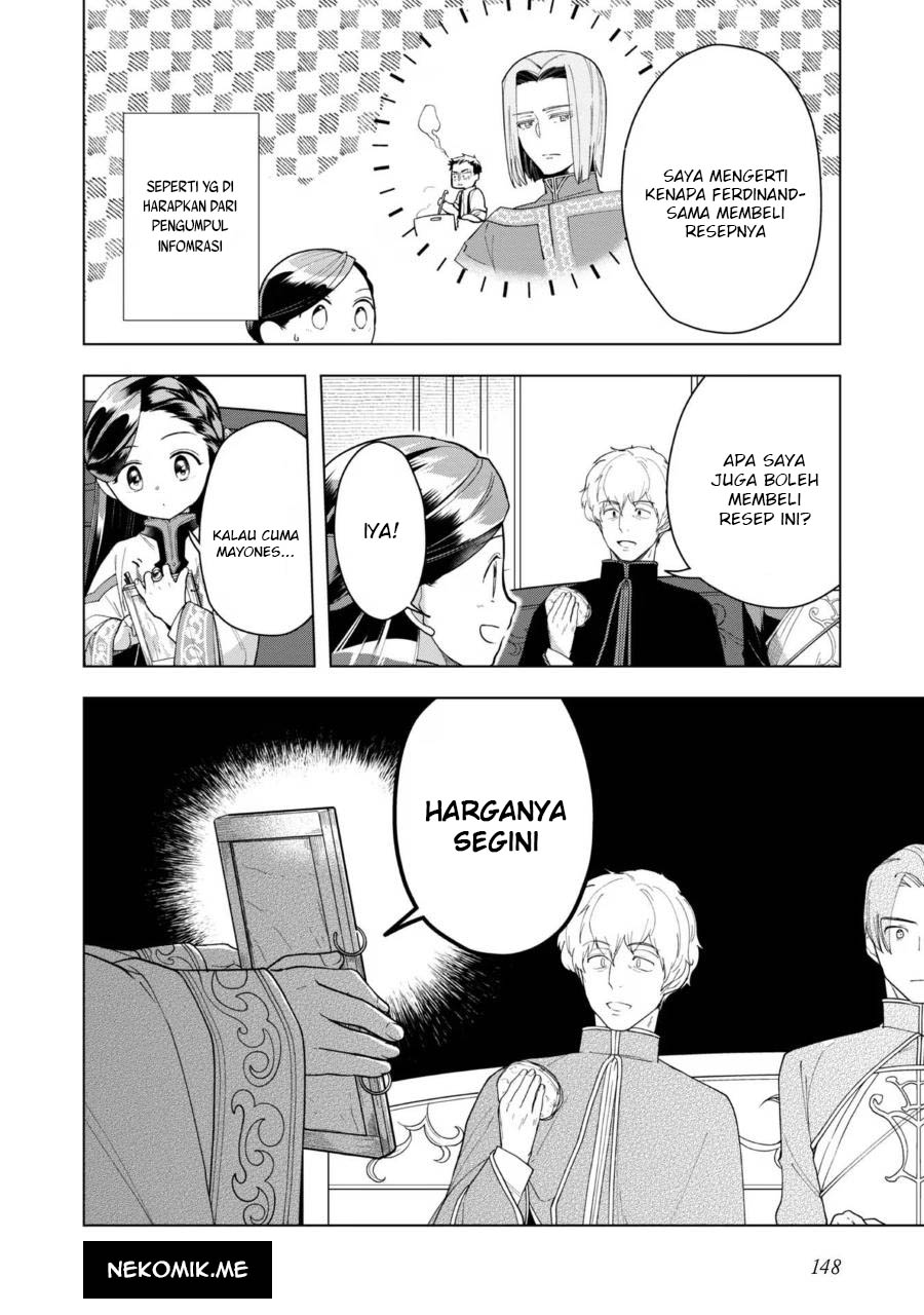 Honzuki no Gekokujou: Shisho ni Naru Tame ni wa Shudan wo Erandeiraremasen Dai 3-bu - Ryouchi ni Hon wo Hirogeyou! Chapter 39.5 - halaman 4