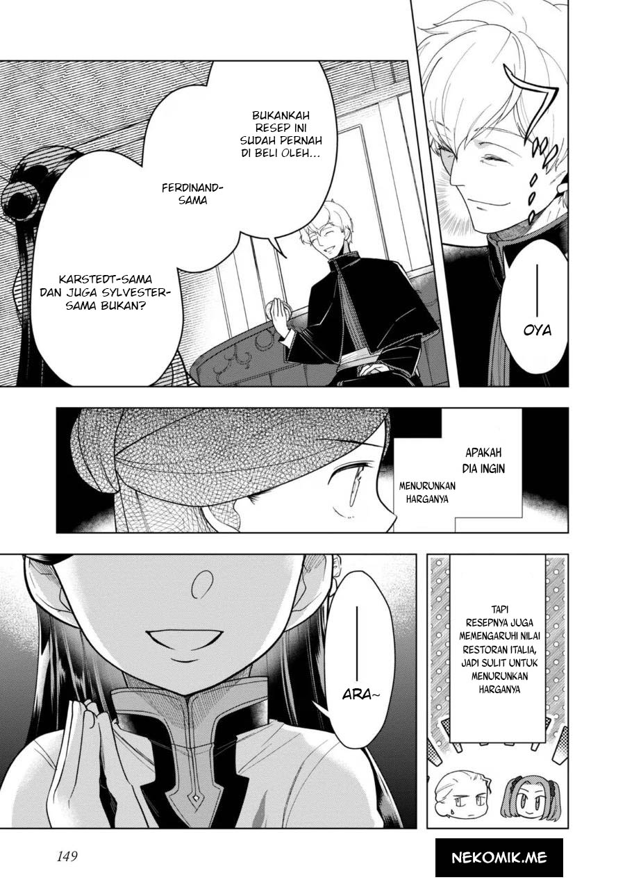 Honzuki no Gekokujou: Shisho ni Naru Tame ni wa Shudan wo Erandeiraremasen Dai 3-bu - Ryouchi ni Hon wo Hirogeyou! Chapter 39.5 - halaman 5