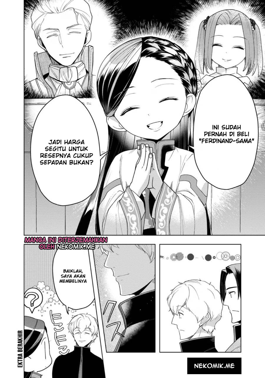 Honzuki no Gekokujou: Shisho ni Naru Tame ni wa Shudan wo Erandeiraremasen Dai 3-bu - Ryouchi ni Hon wo Hirogeyou! Chapter 39.5 - halaman 6