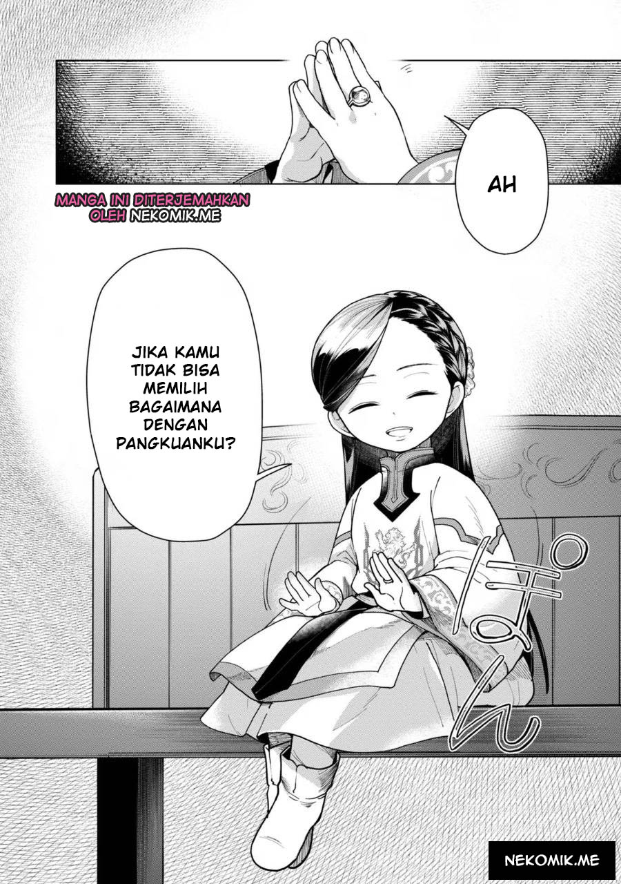 Honzuki no Gekokujou: Shisho ni Naru Tame ni wa Shudan wo Erandeiraremasen Dai 3-bu - Ryouchi ni Hon wo Hirogeyou! Chapter 39 - halaman 11