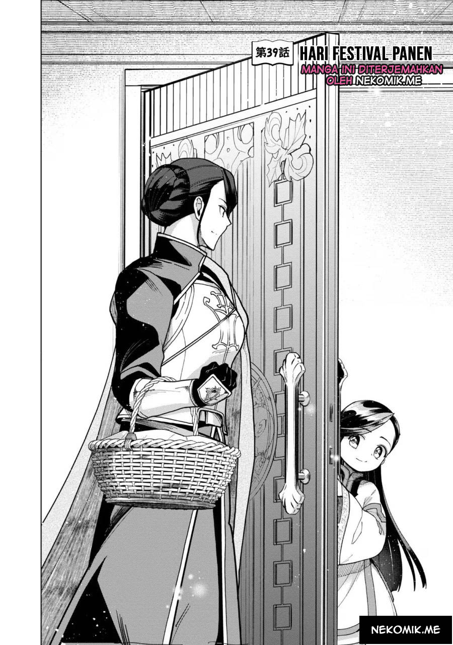 Honzuki no Gekokujou: Shisho ni Naru Tame ni wa Shudan wo Erandeiraremasen Dai 3-bu - Ryouchi ni Hon wo Hirogeyou! Chapter 39 - halaman 3