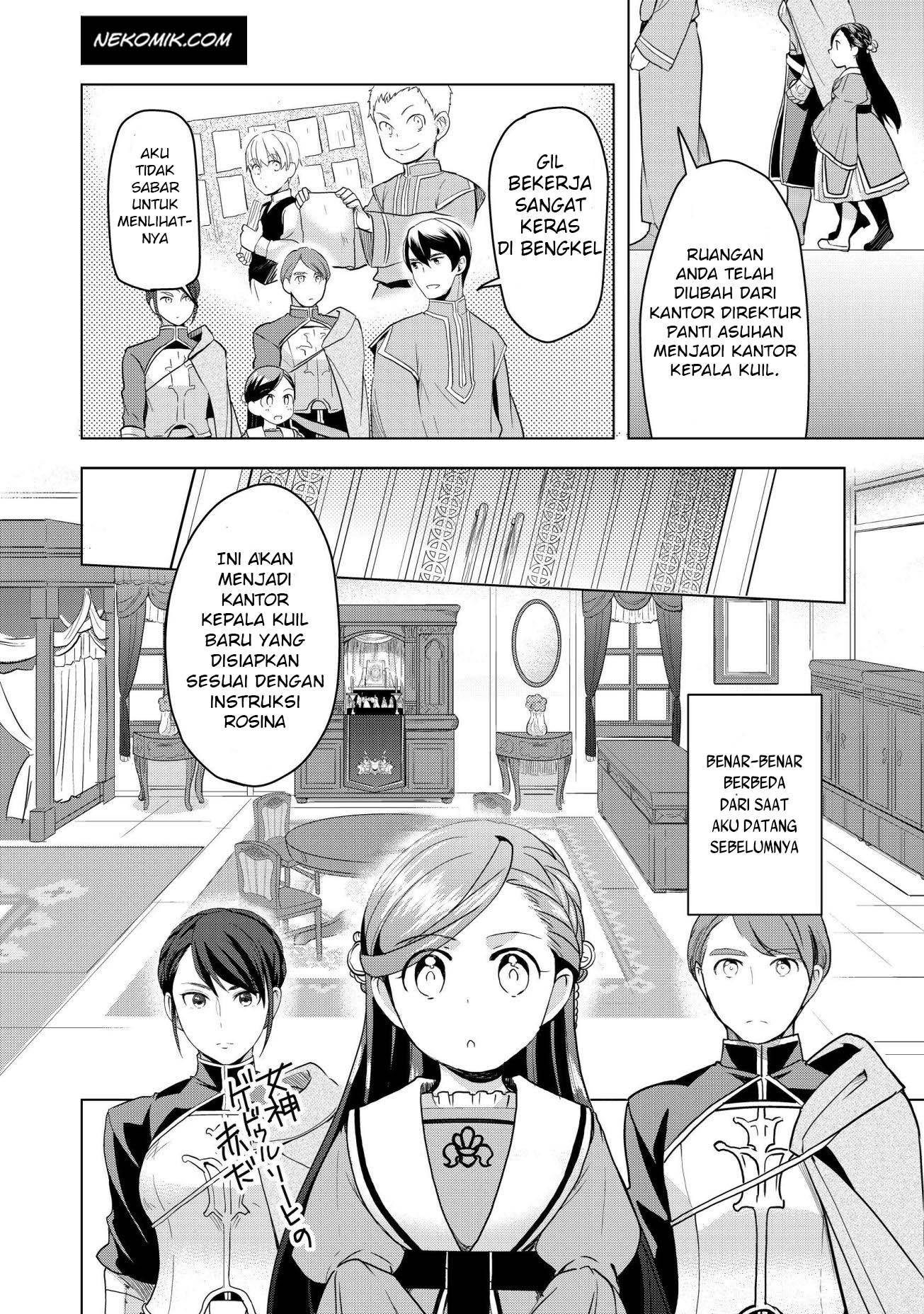 Honzuki no Gekokujou: Shisho ni Naru Tame ni wa Shudan wo Erandeiraremasen Dai 3-bu - Ryouchi ni Hon wo Hirogeyou! Chapter 4 - halaman 7