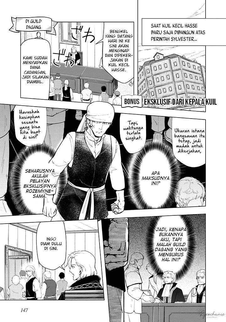 Honzuki no Gekokujou: Shisho ni Naru Tame ni wa Shudan wo Erandeiraremasen Dai 3-bu - Ryouchi ni Hon wo Hirogeyou! Chapter 43.5 - halaman 2