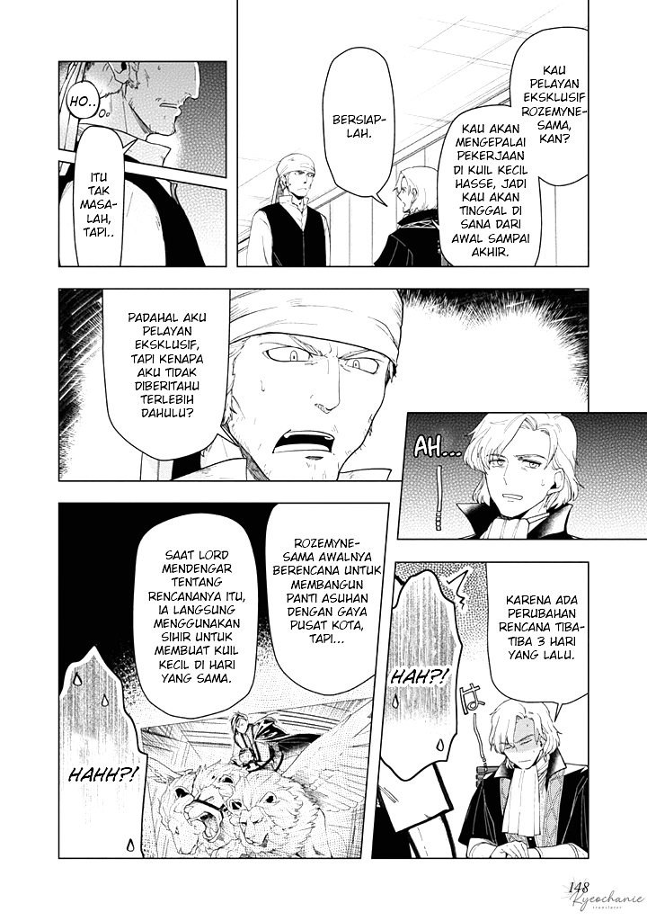Honzuki no Gekokujou: Shisho ni Naru Tame ni wa Shudan wo Erandeiraremasen Dai 3-bu - Ryouchi ni Hon wo Hirogeyou! Chapter 43.5 - halaman 3