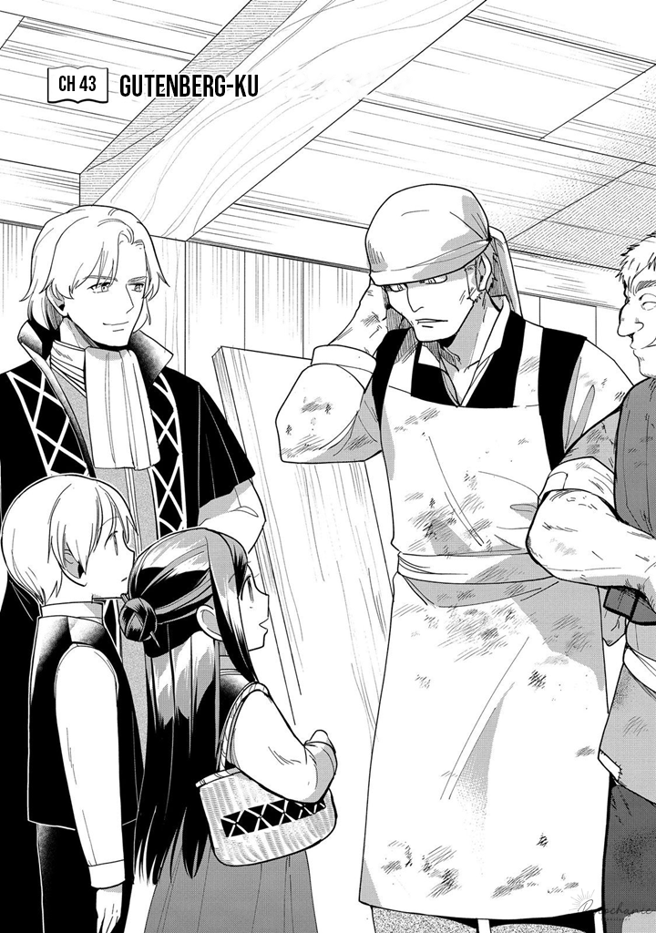Honzuki no Gekokujou: Shisho ni Naru Tame ni wa Shudan wo Erandeiraremasen Dai 3-bu - Ryouchi ni Hon wo Hirogeyou! Chapter 43 - halaman 2