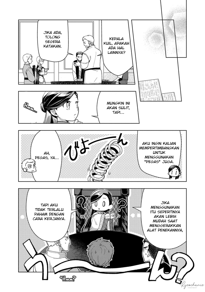 Honzuki no Gekokujou: Shisho ni Naru Tame ni wa Shudan wo Erandeiraremasen Dai 3-bu - Ryouchi ni Hon wo Hirogeyou! Chapter 43 - halaman 21