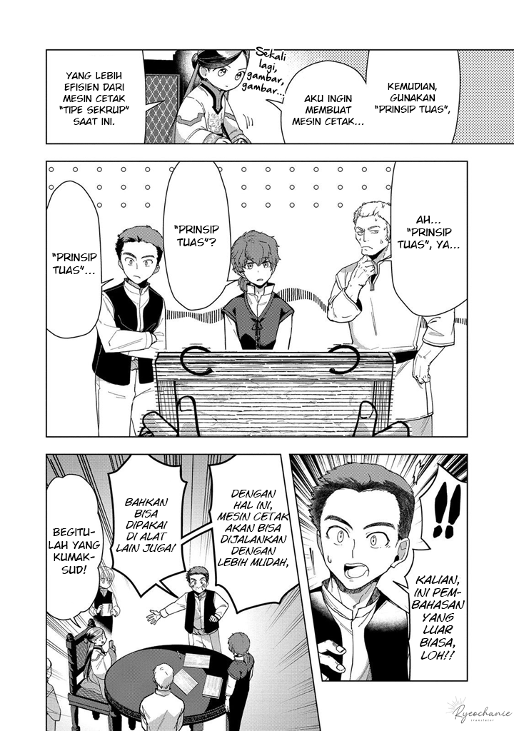 Honzuki no Gekokujou: Shisho ni Naru Tame ni wa Shudan wo Erandeiraremasen Dai 3-bu - Ryouchi ni Hon wo Hirogeyou! Chapter 43 - halaman 22
