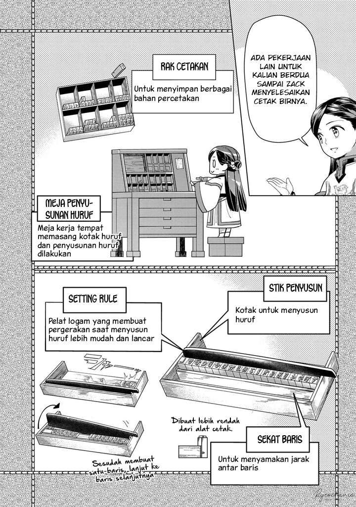 Honzuki no Gekokujou: Shisho ni Naru Tame ni wa Shudan wo Erandeiraremasen Dai 3-bu - Ryouchi ni Hon wo Hirogeyou! Chapter 43 - halaman 25
