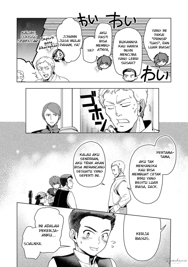 Honzuki no Gekokujou: Shisho ni Naru Tame ni wa Shudan wo Erandeiraremasen Dai 3-bu - Ryouchi ni Hon wo Hirogeyou! Chapter 43 - halaman 29