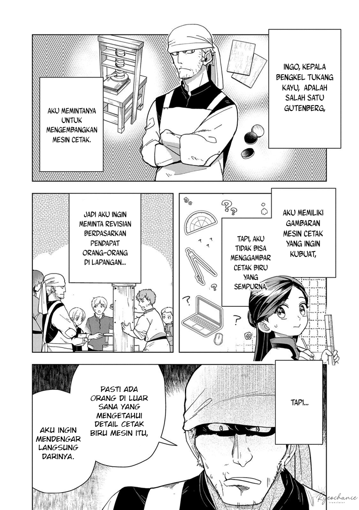 Honzuki no Gekokujou: Shisho ni Naru Tame ni wa Shudan wo Erandeiraremasen Dai 3-bu - Ryouchi ni Hon wo Hirogeyou! Chapter 43 - halaman 3