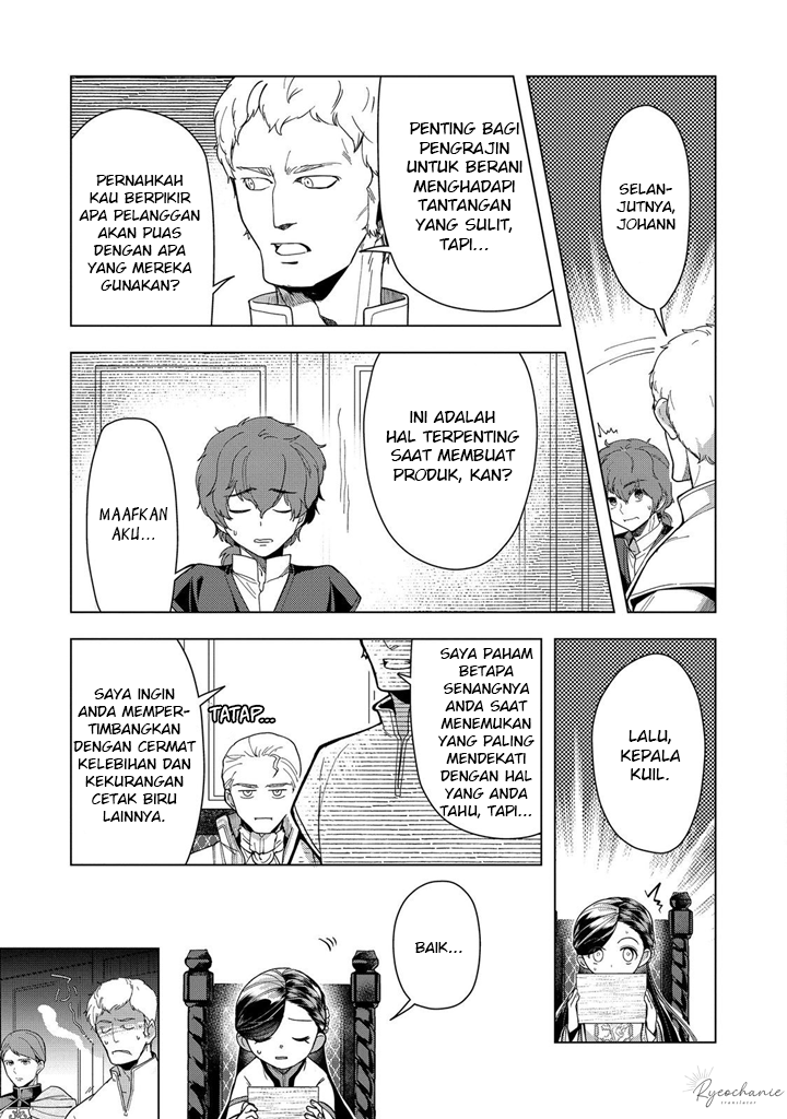 Honzuki no Gekokujou: Shisho ni Naru Tame ni wa Shudan wo Erandeiraremasen Dai 3-bu - Ryouchi ni Hon wo Hirogeyou! Chapter 43 - halaman 30