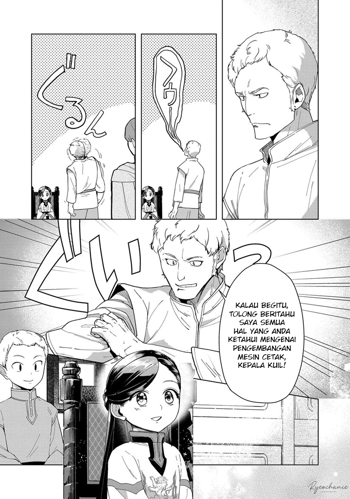 Honzuki no Gekokujou: Shisho ni Naru Tame ni wa Shudan wo Erandeiraremasen Dai 3-bu - Ryouchi ni Hon wo Hirogeyou! Chapter 43 - halaman 8