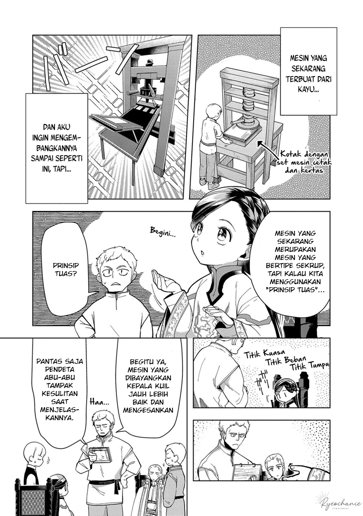 Honzuki no Gekokujou: Shisho ni Naru Tame ni wa Shudan wo Erandeiraremasen Dai 3-bu - Ryouchi ni Hon wo Hirogeyou! Chapter 43 - halaman 9