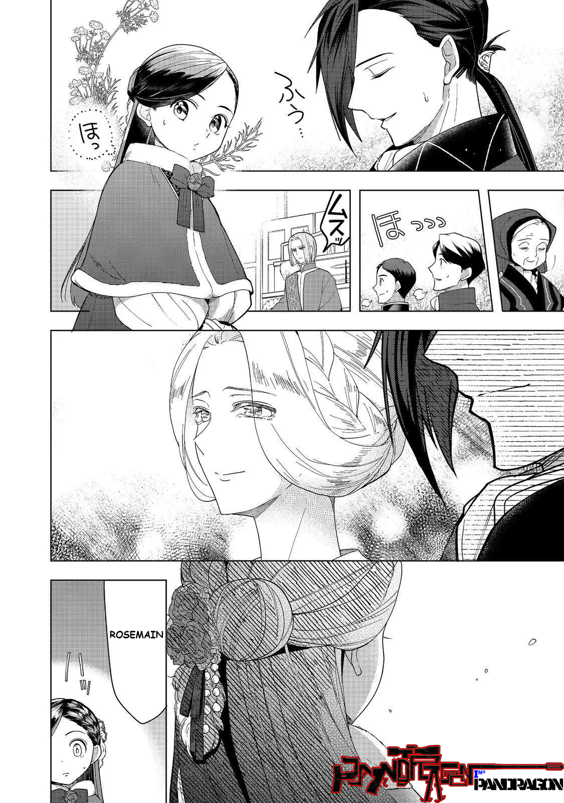 Honzuki no Gekokujou: Shisho ni Naru Tame ni wa Shudan wo Erandeiraremasen Dai 3-bu - Ryouchi ni Hon wo Hirogeyou! Chapter 45 - halaman 11