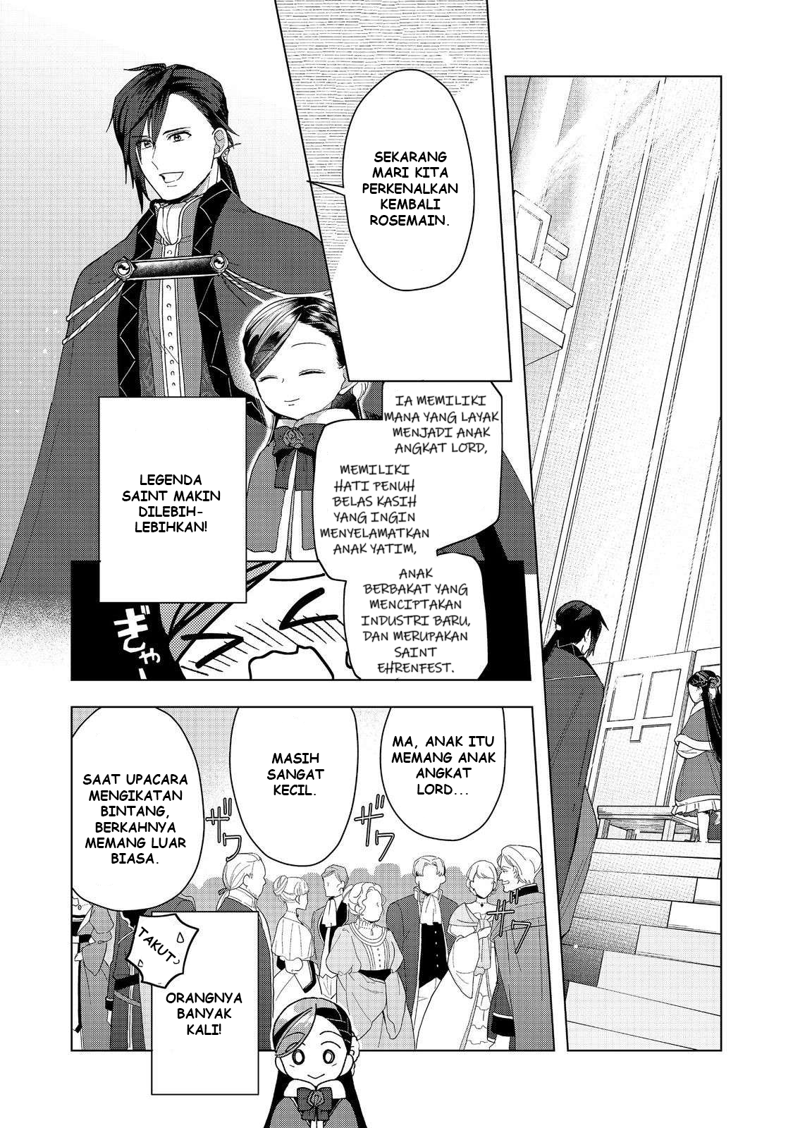 Honzuki no Gekokujou: Shisho ni Naru Tame ni wa Shudan wo Erandeiraremasen Dai 3-bu - Ryouchi ni Hon wo Hirogeyou! Chapter 45 - halaman 12