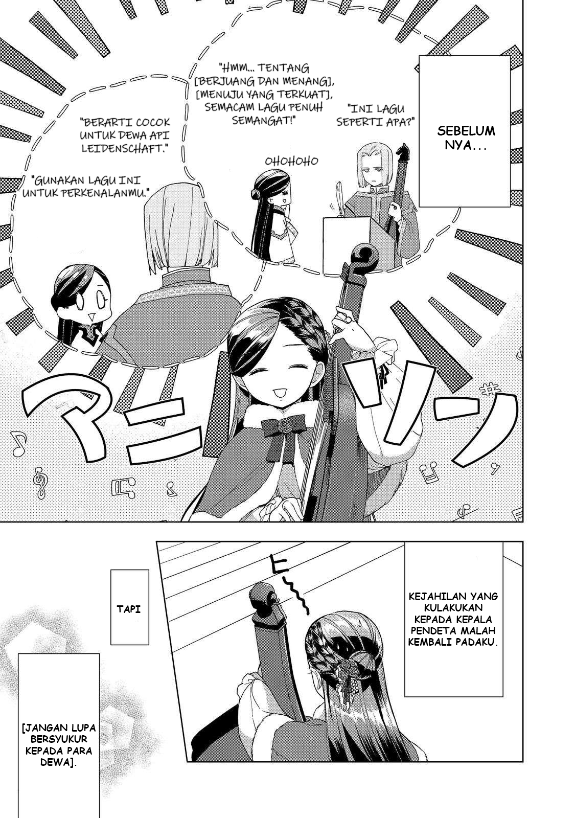 Honzuki no Gekokujou: Shisho ni Naru Tame ni wa Shudan wo Erandeiraremasen Dai 3-bu - Ryouchi ni Hon wo Hirogeyou! Chapter 45 - halaman 16