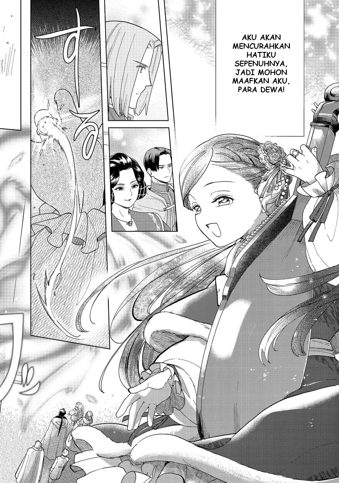 Honzuki no Gekokujou: Shisho ni Naru Tame ni wa Shudan wo Erandeiraremasen Dai 3-bu - Ryouchi ni Hon wo Hirogeyou! Chapter 45 - halaman 17