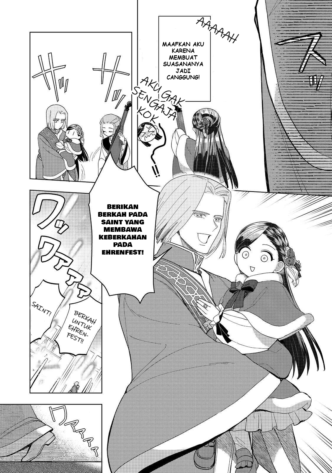Honzuki no Gekokujou: Shisho ni Naru Tame ni wa Shudan wo Erandeiraremasen Dai 3-bu - Ryouchi ni Hon wo Hirogeyou! Chapter 45 - halaman 21