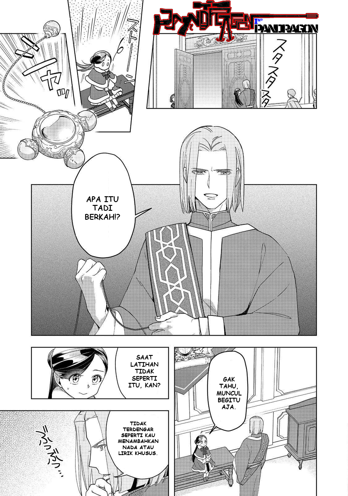 Honzuki no Gekokujou: Shisho ni Naru Tame ni wa Shudan wo Erandeiraremasen Dai 3-bu - Ryouchi ni Hon wo Hirogeyou! Chapter 45 - halaman 22