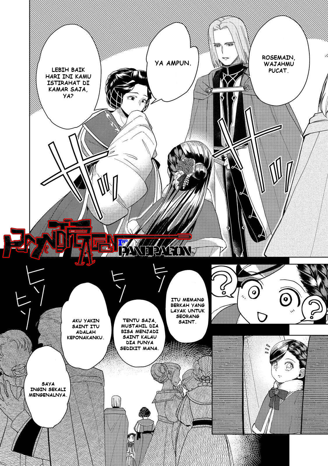 Honzuki no Gekokujou: Shisho ni Naru Tame ni wa Shudan wo Erandeiraremasen Dai 3-bu - Ryouchi ni Hon wo Hirogeyou! Chapter 45 - halaman 35