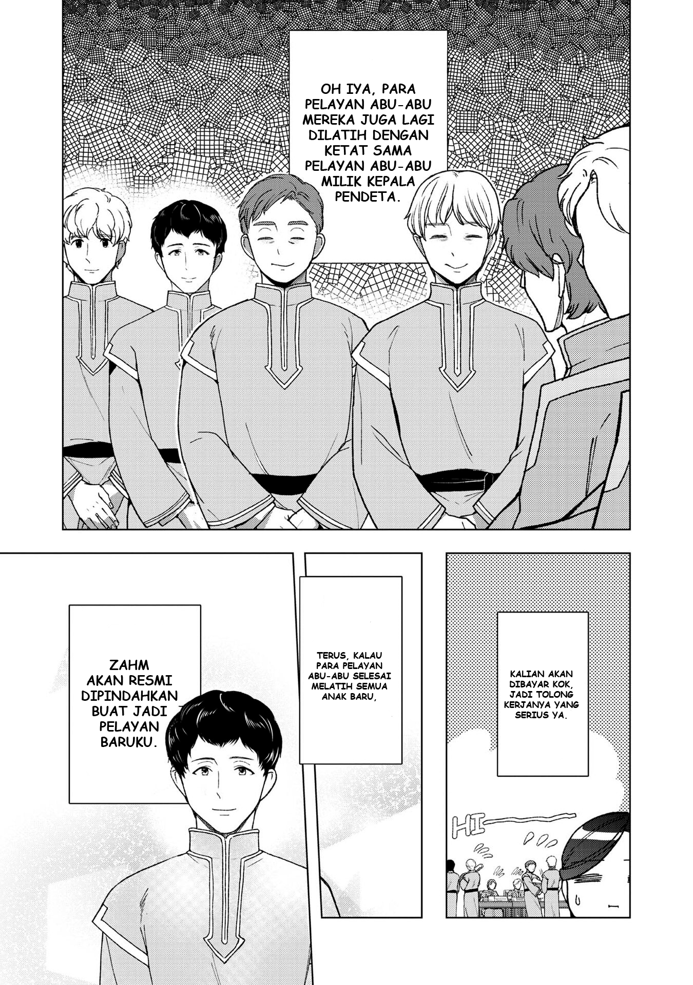 Honzuki no Gekokujou: Shisho ni Naru Tame ni wa Shudan wo Erandeiraremasen Dai 3-bu - Ryouchi ni Hon wo Hirogeyou! Chapter 47.5 - halaman 4