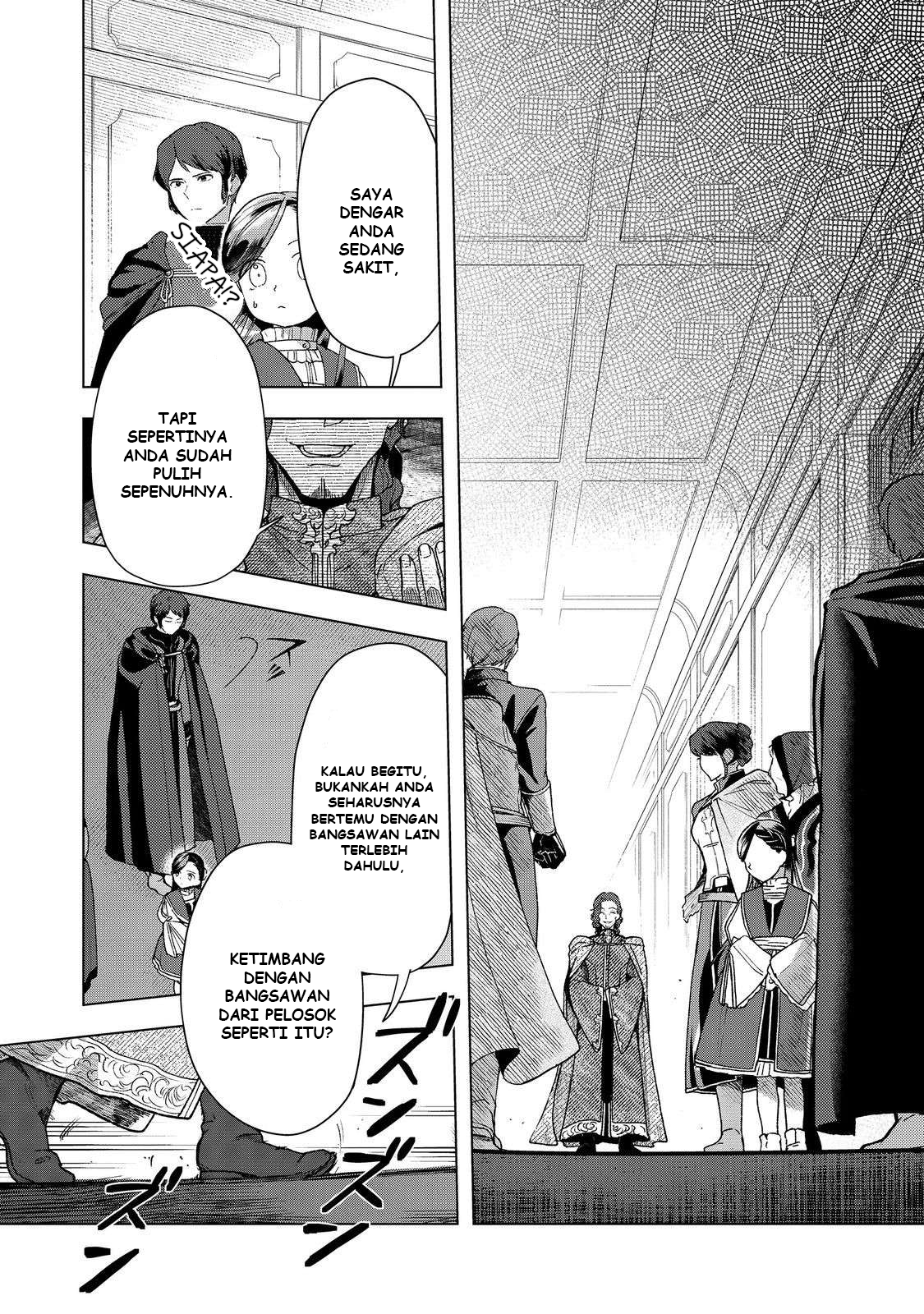 Honzuki no Gekokujou: Shisho ni Naru Tame ni wa Shudan wo Erandeiraremasen Dai 3-bu - Ryouchi ni Hon wo Hirogeyou! Chapter 47 - halaman 15