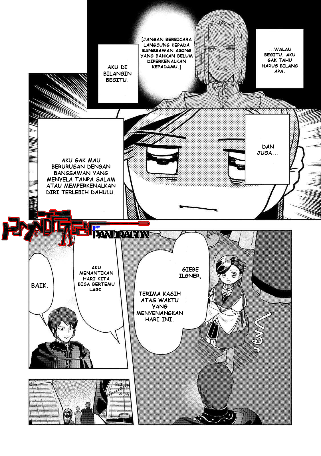 Honzuki no Gekokujou: Shisho ni Naru Tame ni wa Shudan wo Erandeiraremasen Dai 3-bu - Ryouchi ni Hon wo Hirogeyou! Chapter 47 - halaman 17