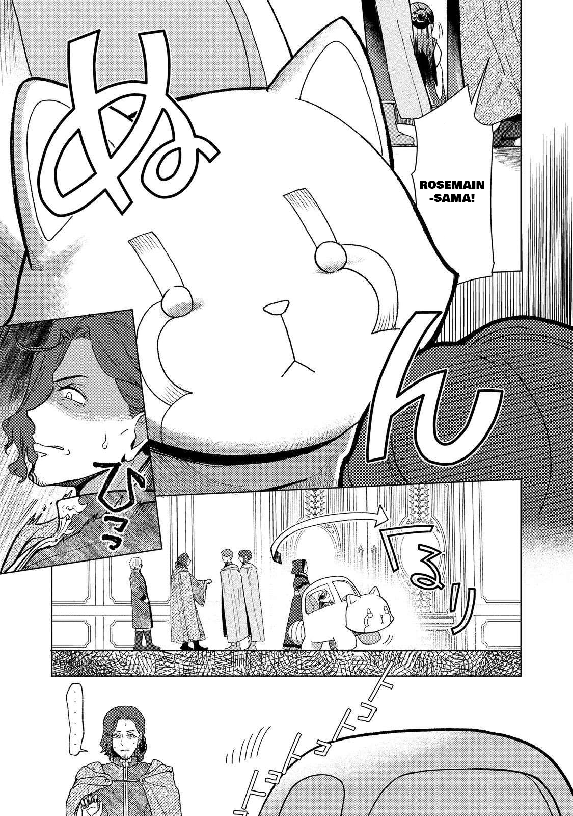 Honzuki no Gekokujou: Shisho ni Naru Tame ni wa Shudan wo Erandeiraremasen Dai 3-bu - Ryouchi ni Hon wo Hirogeyou! Chapter 47 - halaman 18