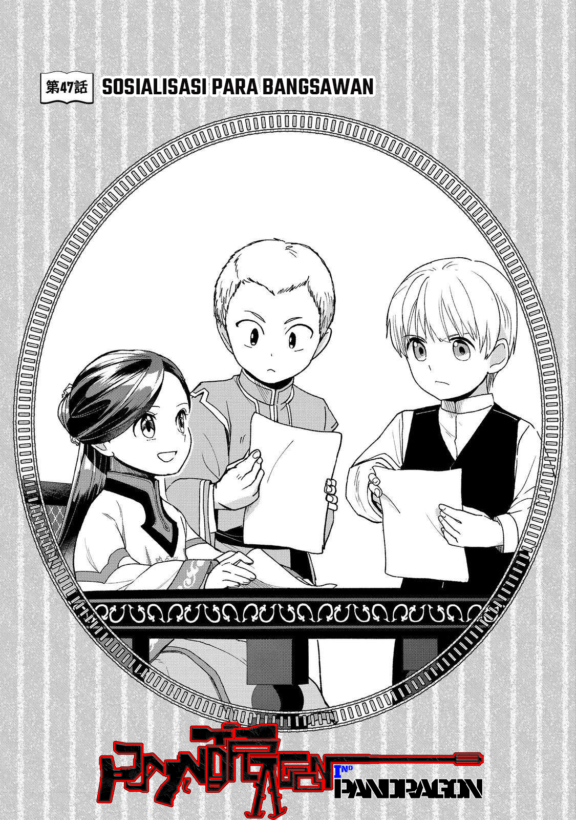 Honzuki no Gekokujou: Shisho ni Naru Tame ni wa Shudan wo Erandeiraremasen Dai 3-bu - Ryouchi ni Hon wo Hirogeyou! Chapter 47 - halaman 2