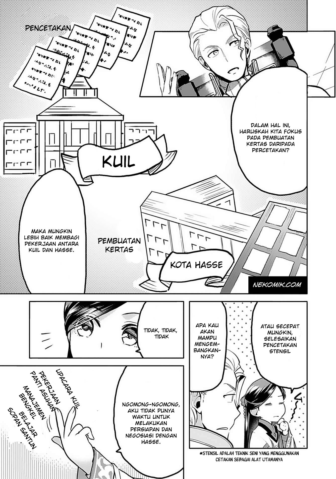 Honzuki no Gekokujou: Shisho ni Naru Tame ni wa Shudan wo Erandeiraremasen Dai 3-bu - Ryouchi ni Hon wo Hirogeyou! Chapter 6 - halaman 11