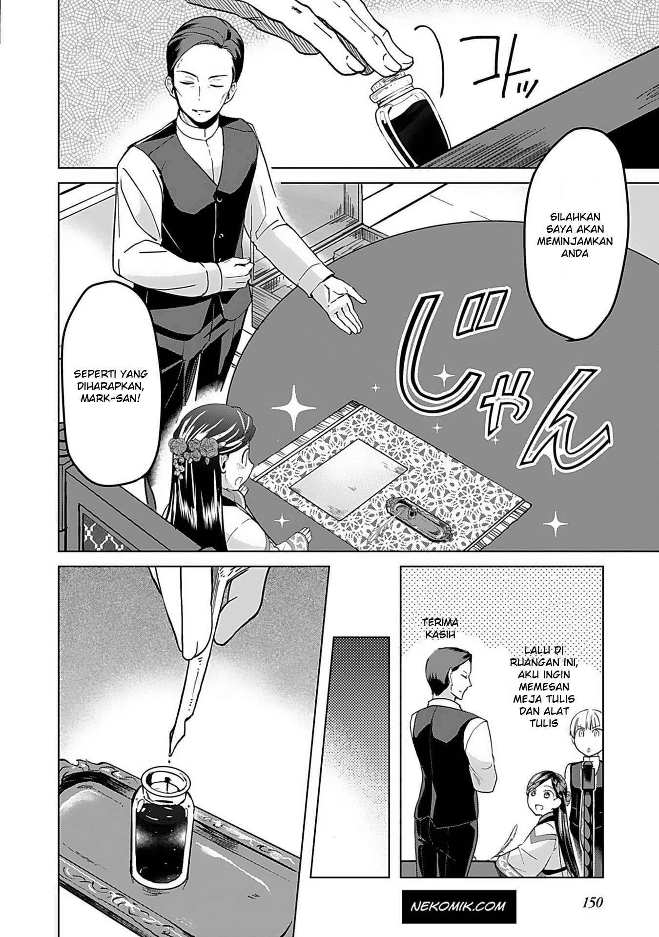 Honzuki no Gekokujou: Shisho ni Naru Tame ni wa Shudan wo Erandeiraremasen Dai 3-bu - Ryouchi ni Hon wo Hirogeyou! Chapter 6 - halaman 18
