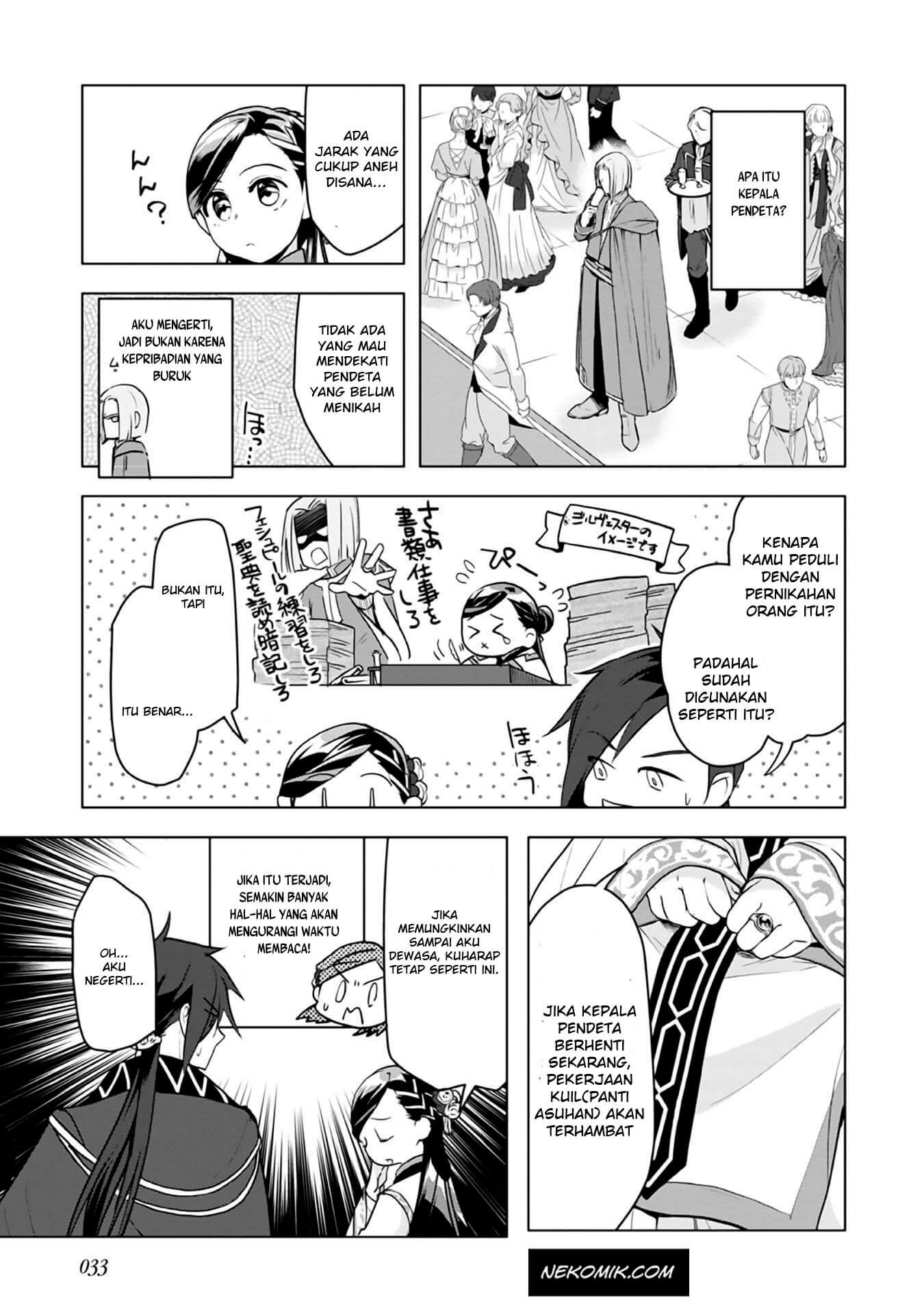 Honzuki no Gekokujou: Shisho ni Naru Tame ni wa Shudan wo Erandeiraremasen Dai 3-bu - Ryouchi ni Hon wo Hirogeyou! Chapter 8 - halaman 32