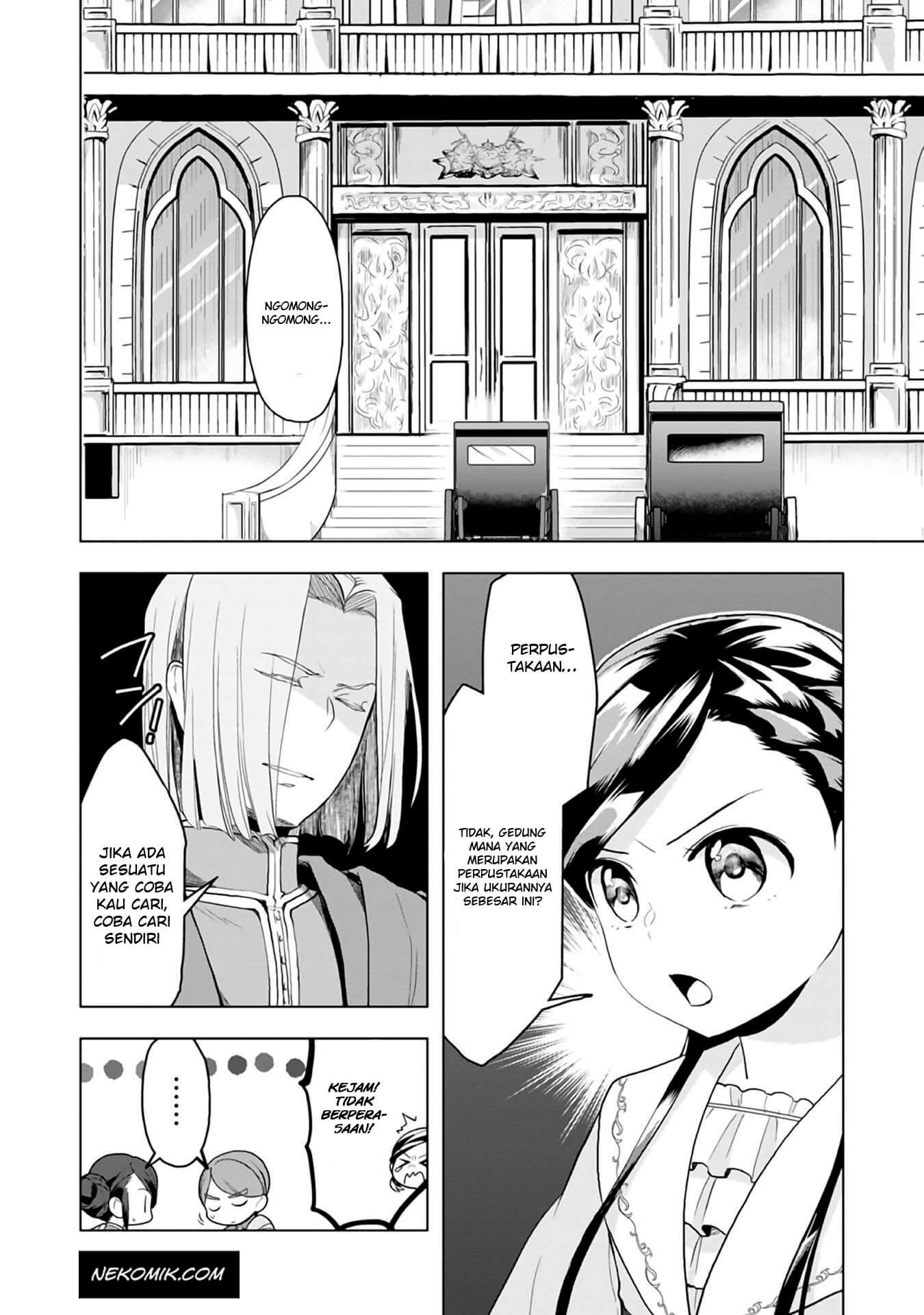 Honzuki no Gekokujou: Shisho ni Naru Tame ni wa Shudan wo Erandeiraremasen Dai 3-bu - Ryouchi ni Hon wo Hirogeyou! Chapter 8 - halaman 7
