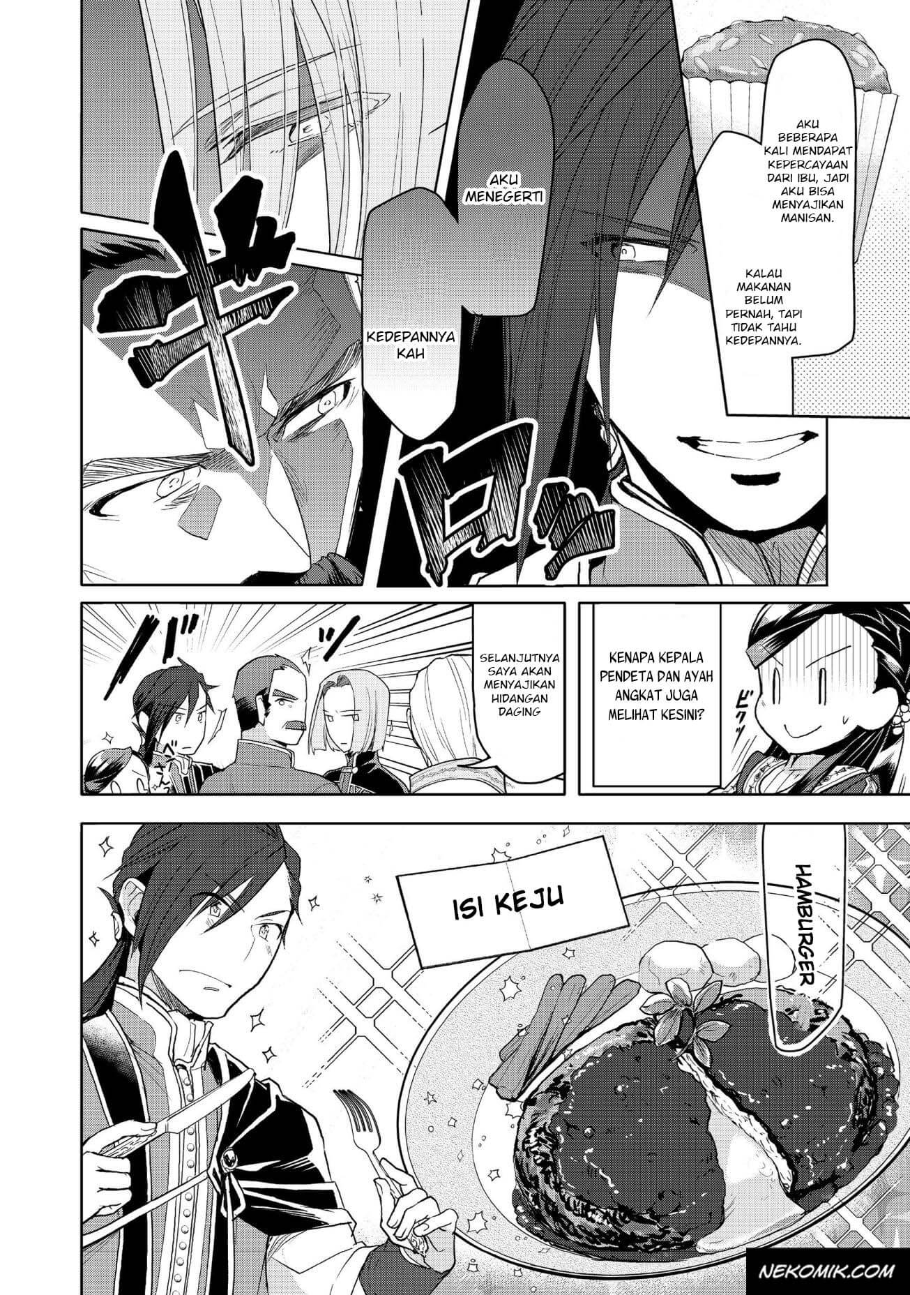 Honzuki no Gekokujou: Shisho ni Naru Tame ni wa Shudan wo Erandeiraremasen Dai 3-bu - Ryouchi ni Hon wo Hirogeyou! Chapter 9 - halaman 18
