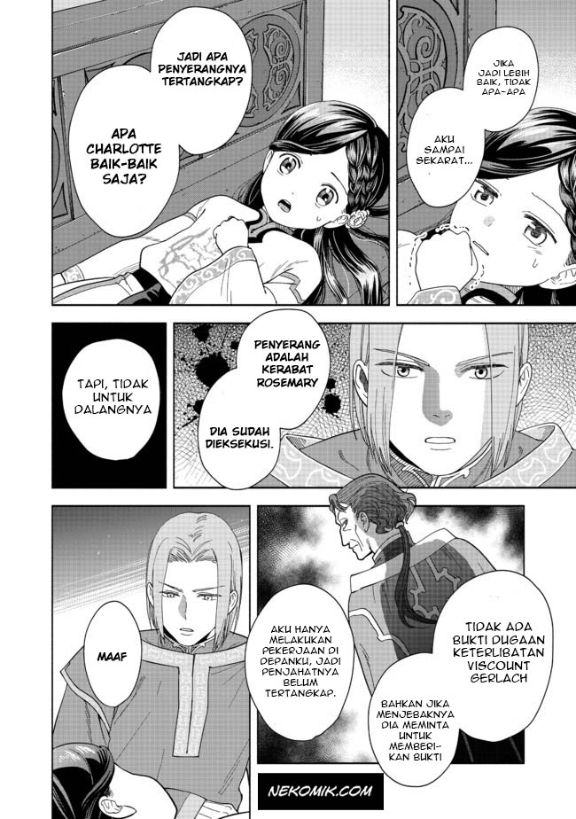 Honzuki no Gekokujou: Shisho ni Naru Tame ni wa Shudan wo Erandeiraremasen Dai 4-bu - Kizokuin no Toshokan wo Sukuitai! Chapter 1 - halaman 13