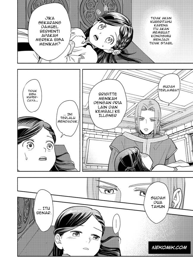 Honzuki no Gekokujou: Shisho ni Naru Tame ni wa Shudan wo Erandeiraremasen Dai 4-bu - Kizokuin no Toshokan wo Sukuitai! Chapter 1 - halaman 19