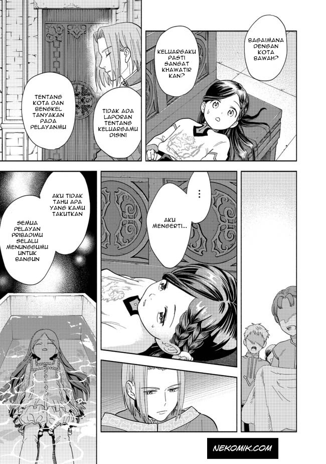 Honzuki no Gekokujou: Shisho ni Naru Tame ni wa Shudan wo Erandeiraremasen Dai 4-bu - Kizokuin no Toshokan wo Sukuitai! Chapter 1 - halaman 20