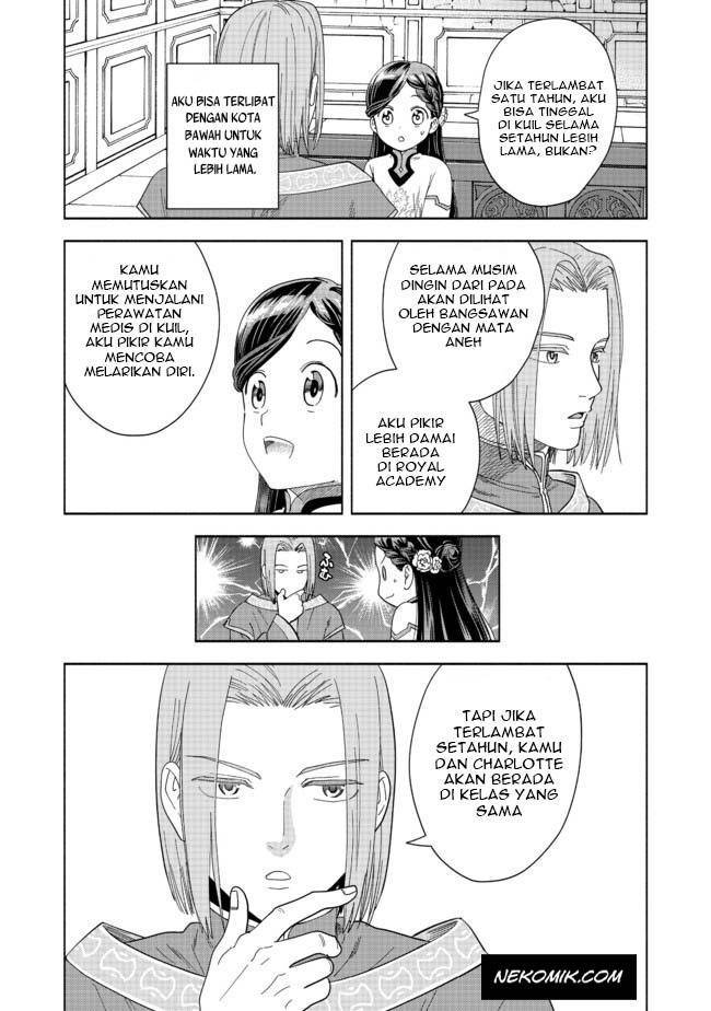 Honzuki no Gekokujou: Shisho ni Naru Tame ni wa Shudan wo Erandeiraremasen Dai 4-bu - Kizokuin no Toshokan wo Sukuitai! Chapter 1 - halaman 27
