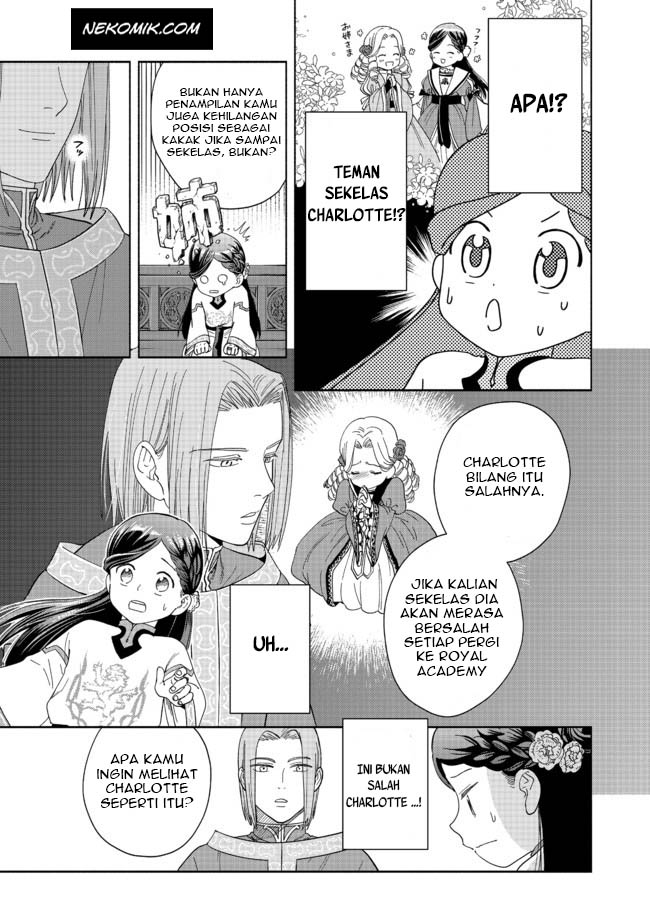 Honzuki no Gekokujou: Shisho ni Naru Tame ni wa Shudan wo Erandeiraremasen Dai 4-bu - Kizokuin no Toshokan wo Sukuitai! Chapter 1 - halaman 28