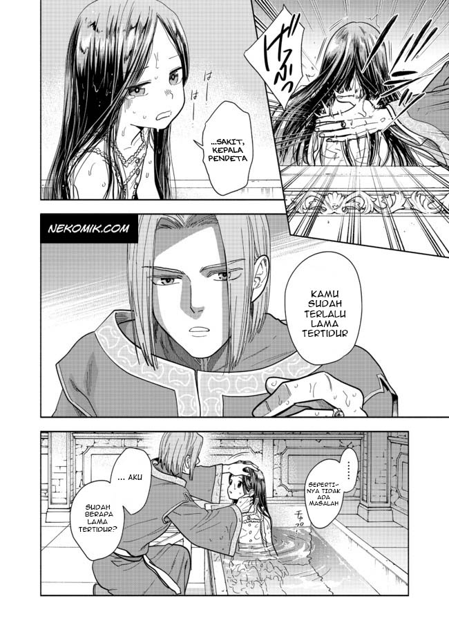 Honzuki no Gekokujou: Shisho ni Naru Tame ni wa Shudan wo Erandeiraremasen Dai 4-bu - Kizokuin no Toshokan wo Sukuitai! Chapter 1 - halaman 3