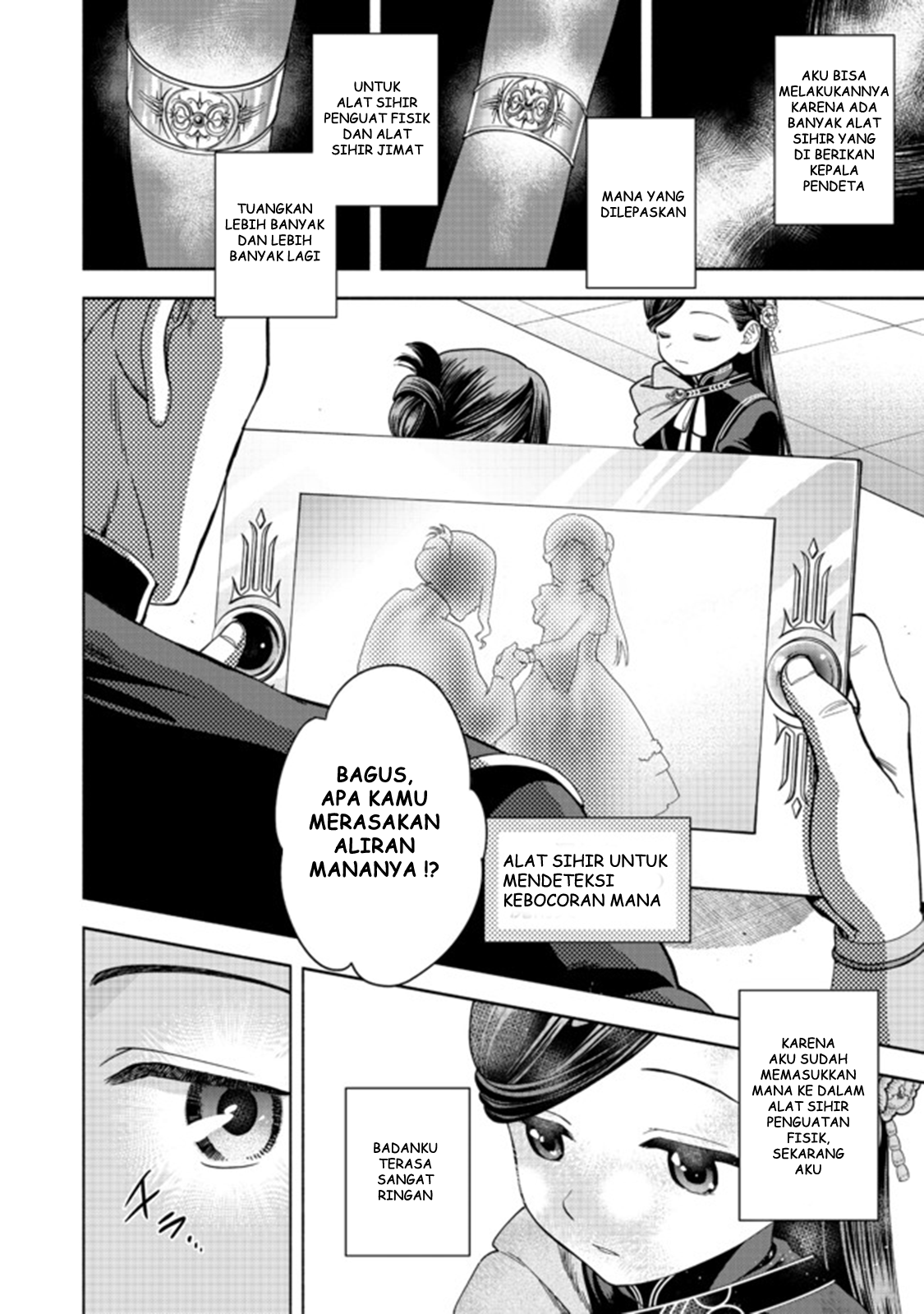 Honzuki no Gekokujou: Shisho ni Naru Tame ni wa Shudan wo Erandeiraremasen Dai 4-bu - Kizokuin no Toshokan wo Sukuitai! Chapter 10 - halaman 11