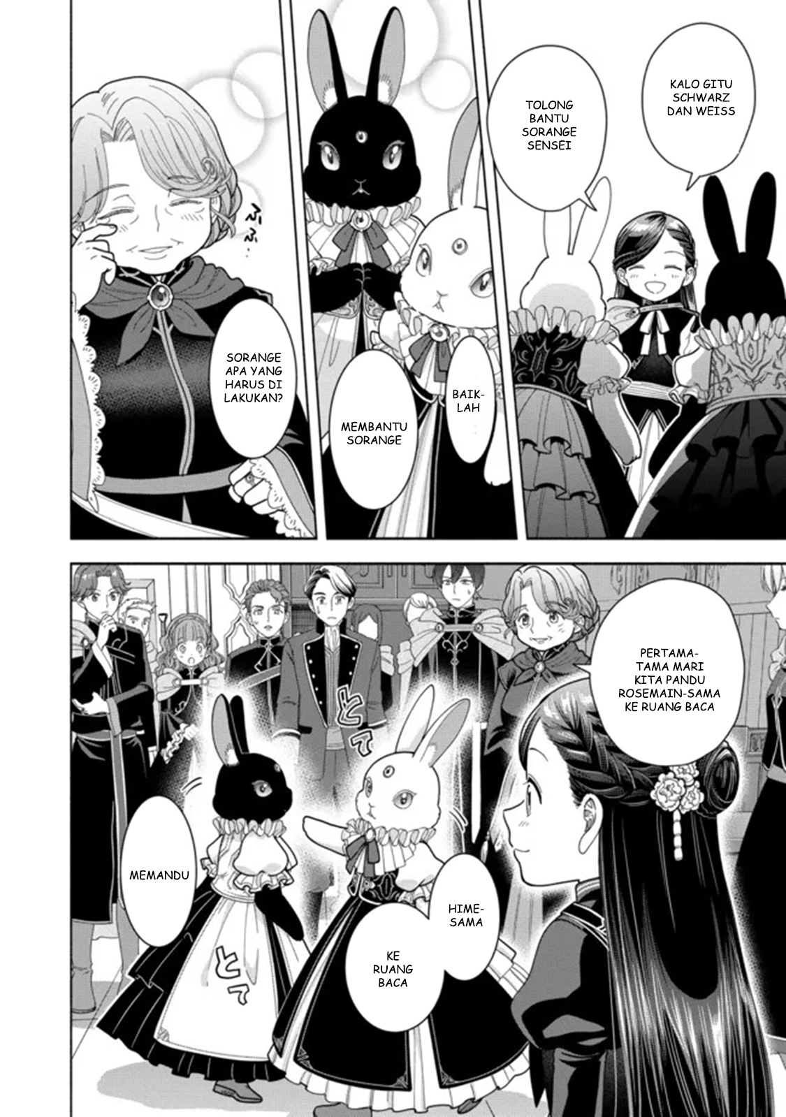 Honzuki no Gekokujou: Shisho ni Naru Tame ni wa Shudan wo Erandeiraremasen Dai 4-bu - Kizokuin no Toshokan wo Sukuitai! Chapter 11 - halaman 33
