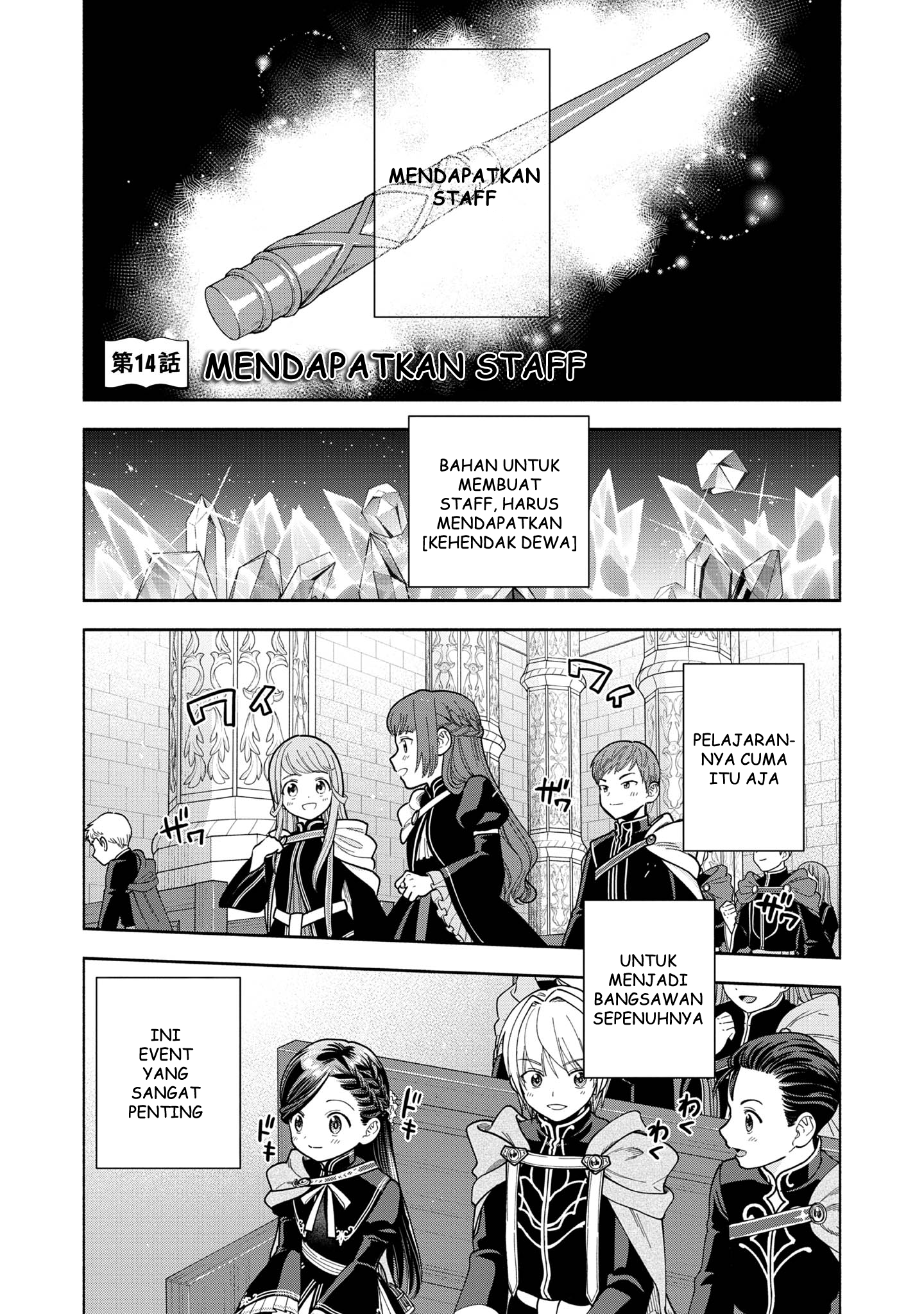 Honzuki no Gekokujou: Shisho ni Naru Tame ni wa Shudan wo Erandeiraremasen Dai 4-bu - Kizokuin no Toshokan wo Sukuitai! Chapter 14 - halaman 2