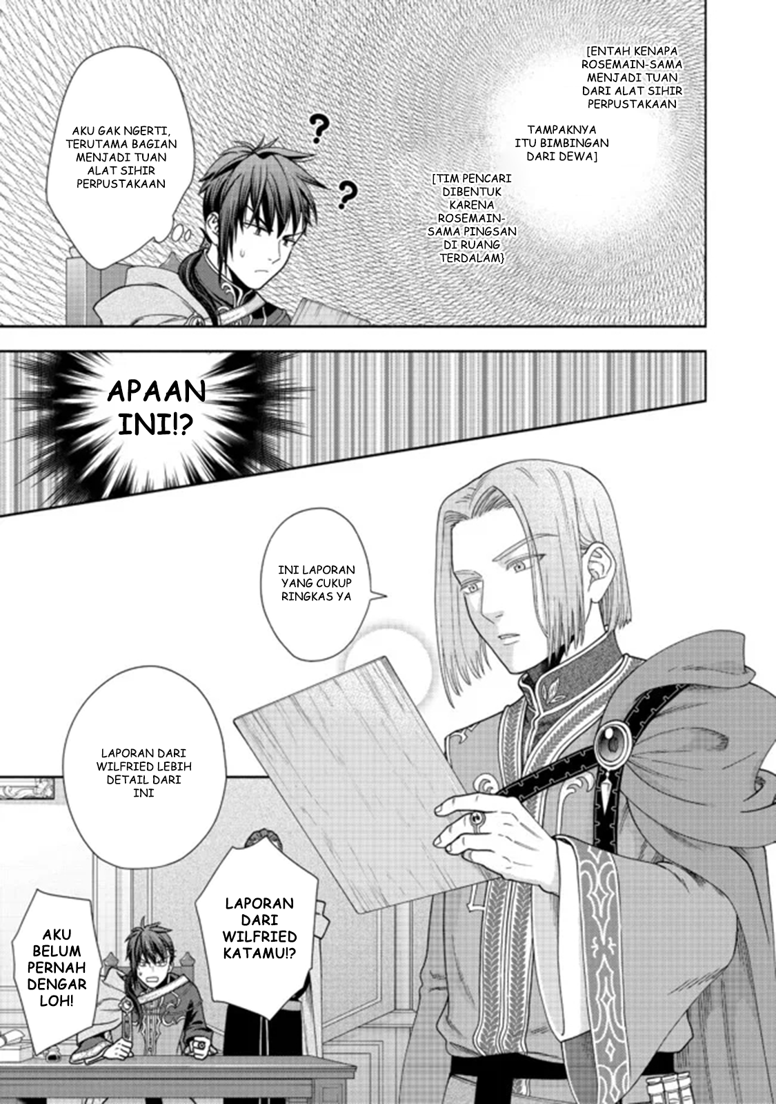Honzuki no Gekokujou: Shisho ni Naru Tame ni wa Shudan wo Erandeiraremasen Dai 4-bu - Kizokuin no Toshokan wo Sukuitai! Chapter 15 - halaman 24