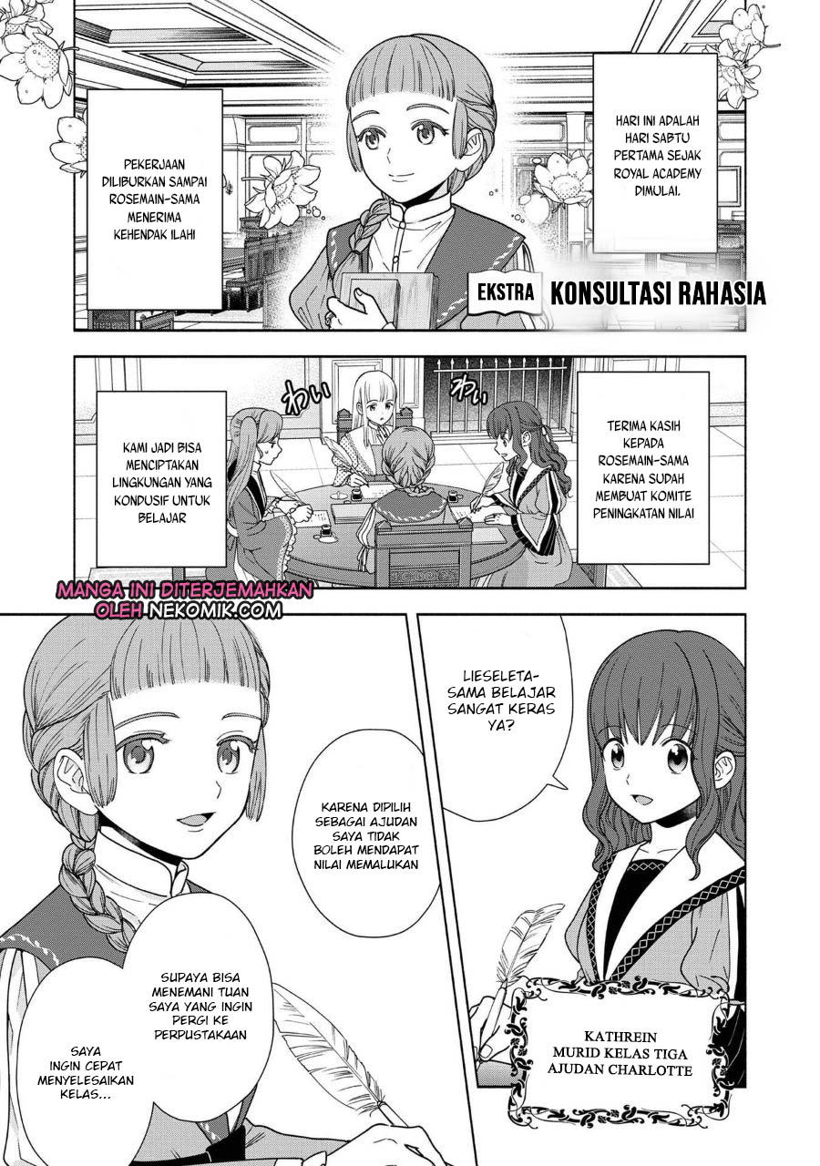 Honzuki no Gekokujou: Shisho ni Naru Tame ni wa Shudan wo Erandeiraremasen Dai 4-bu - Kizokuin no Toshokan wo Sukuitai! Chapter 16.5 - halaman 2