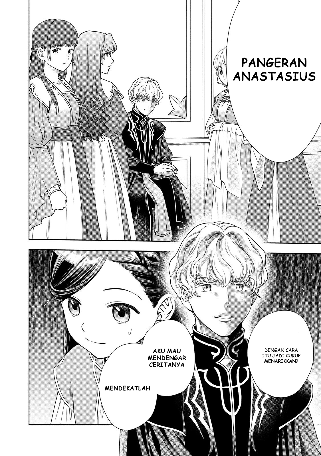 Honzuki no Gekokujou: Shisho ni Naru Tame ni wa Shudan wo Erandeiraremasen Dai 4-bu - Kizokuin no Toshokan wo Sukuitai! Chapter 16 - halaman 21